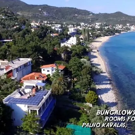 Dimos Holiday home Palaiontsiflikion